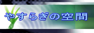 ₷炬̋
