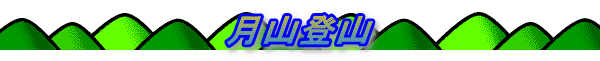 RoR